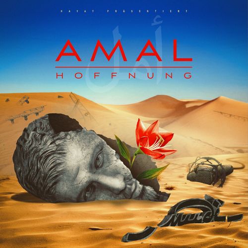MUDI - Amal (2021)