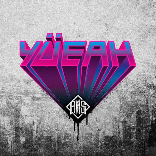 Alles Mit Stil - Yüeah (2021)