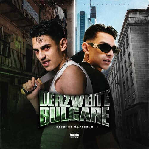 Mufasa069 - Der zweite Bulgare (2023)