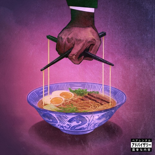 Freddie Gibbs & The Alchemist - Alfredo 2 (2025)